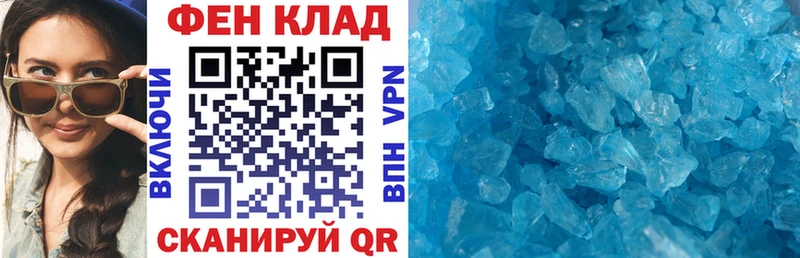 Купить где  Североуральск  АМФ 97% 