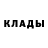Амфетамин Розовый Oh Cie