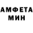 Амфетамин Розовый Nico 2572
