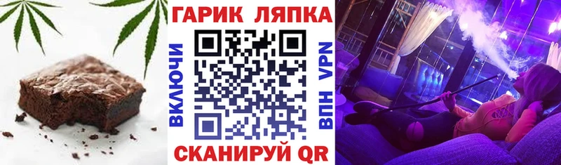 Купить закладки Североуральск Canna-Cookies конопля