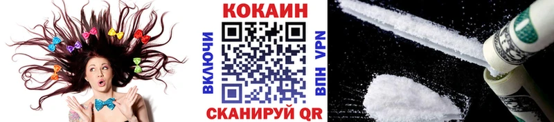 Кокаин Перу  Купить где  Североуральск 