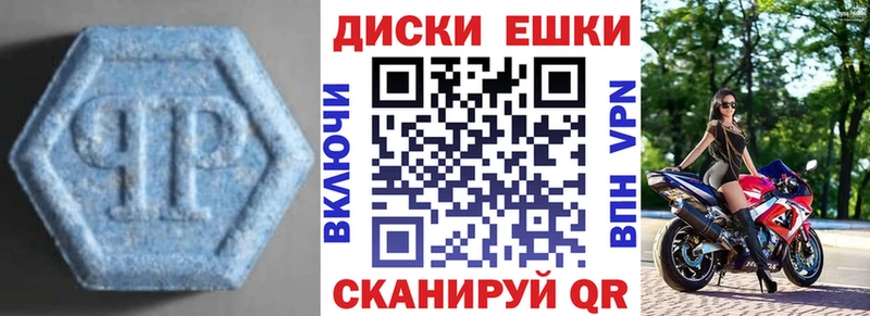 ЭКСТАЗИ mix  Купить где  Североуральск 