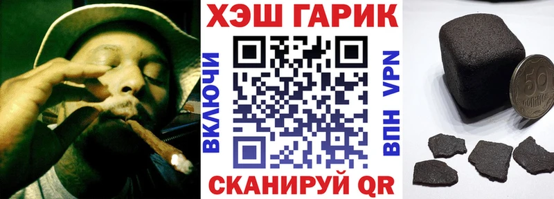 Купить  Североуральск  Гашиш hashish 