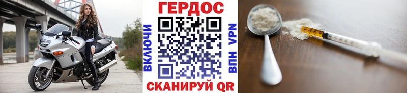 Купить где  Североуральск  Героин хмурый 