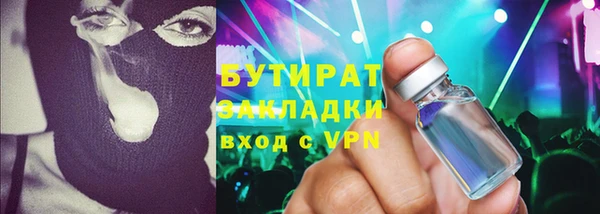 не бодяженный Дмитров