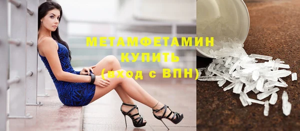 гашик Дмитровск
