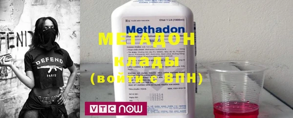 гашик Дмитровск