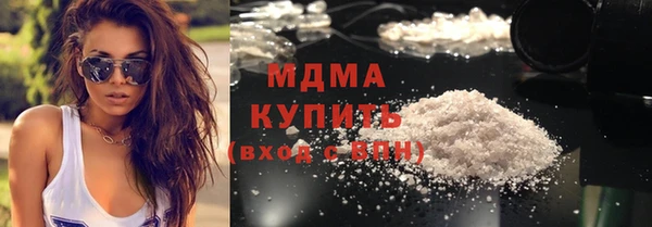 гашик Дмитровск