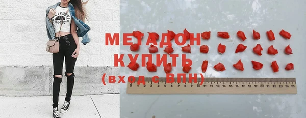 гашик Дмитровск