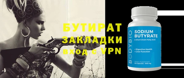 не бодяженный Дмитров