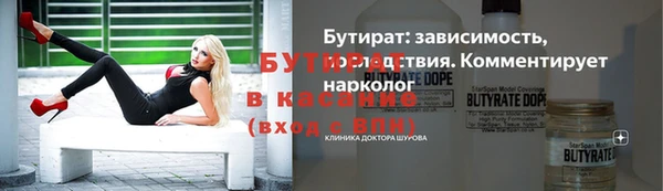 не бодяженный Дмитров