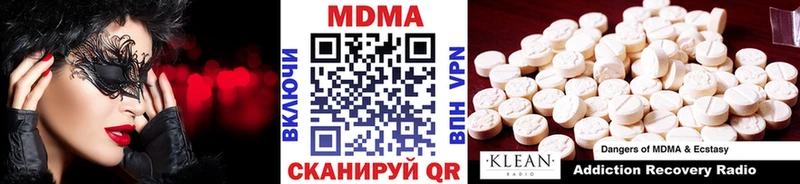 MDMA crystal  Купить закладки  Североуральск 