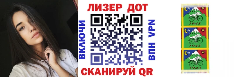 Купить  Североуральск  Марки N-bome 1500мкг 